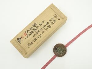 市川銕琅造　倣東大寺倉蔵伎楽金剛面帯留（共箱）